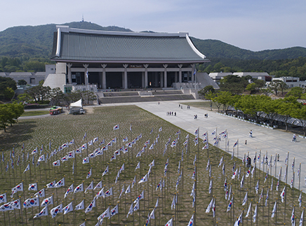 겨레의집