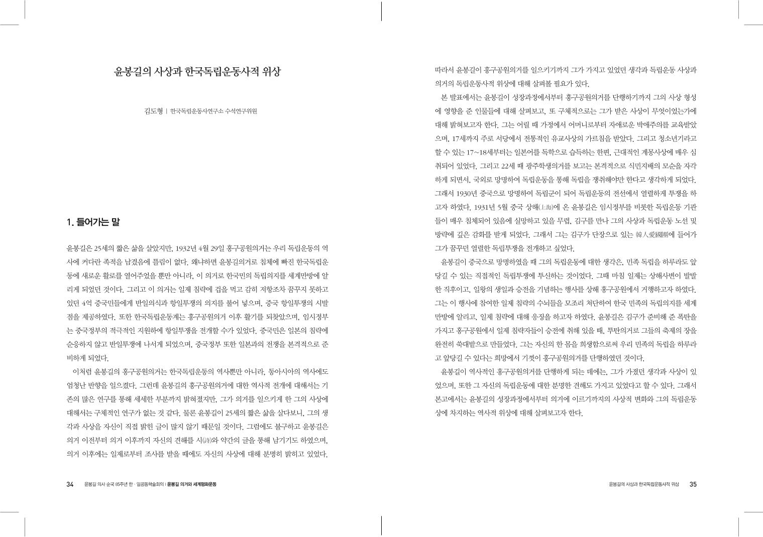 Pdf Document Pdf Document