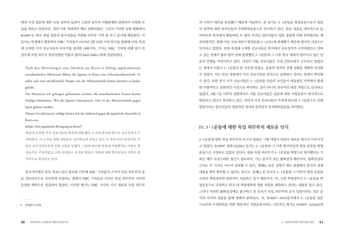 Pdf Document Pdf Document