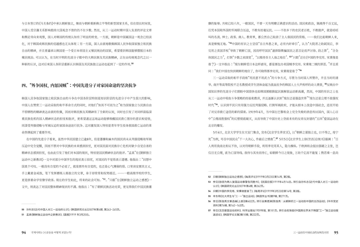 Pdf Document Pdf Document
