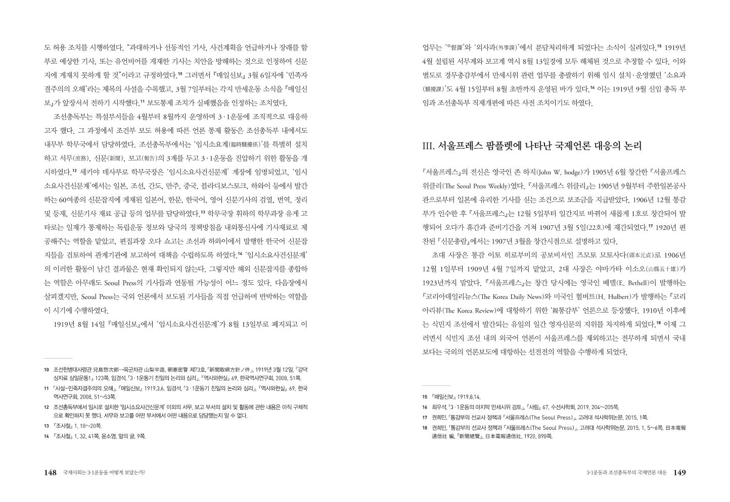 Pdf Document Pdf Document