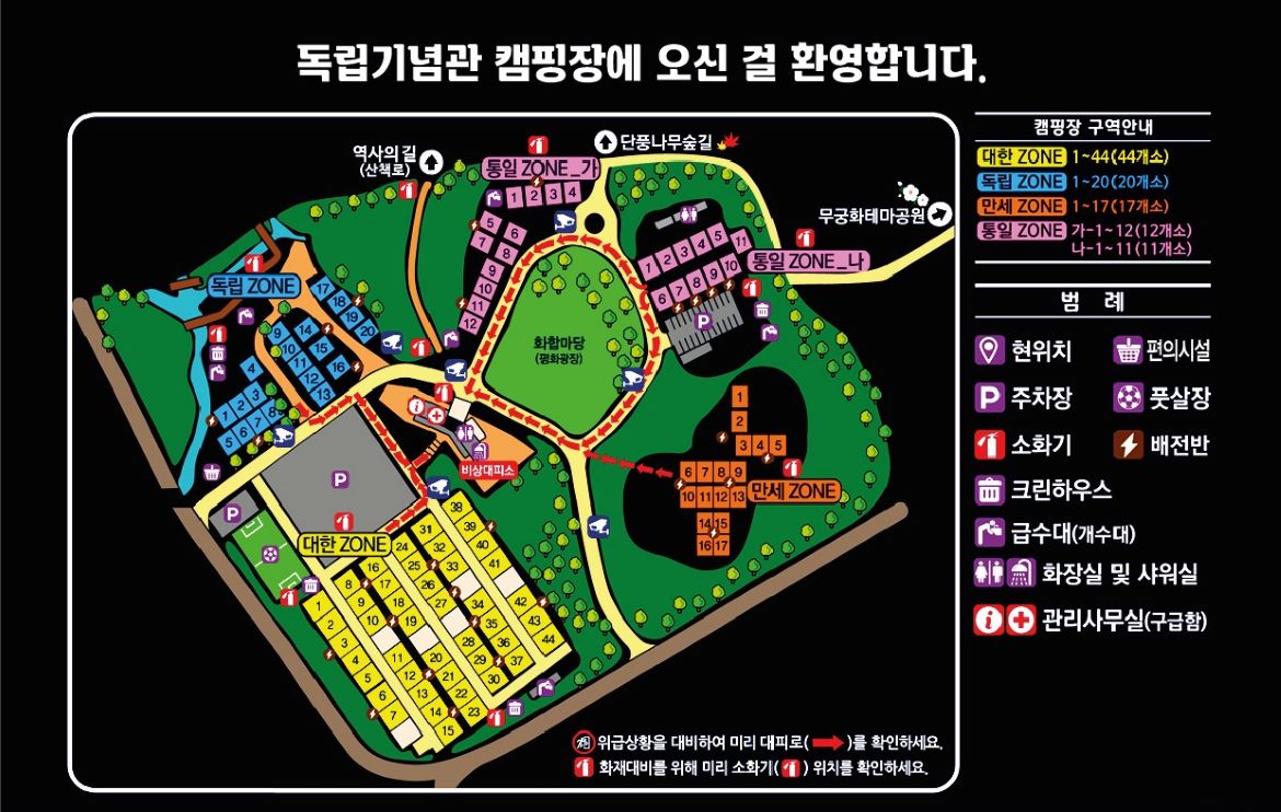 [충남 천안] 23년 다섯번째 캠핑일기 / '천안독립기념관캠핑장' 네번째 방문 리뷰(23.5.13) : 네이버 블로그
