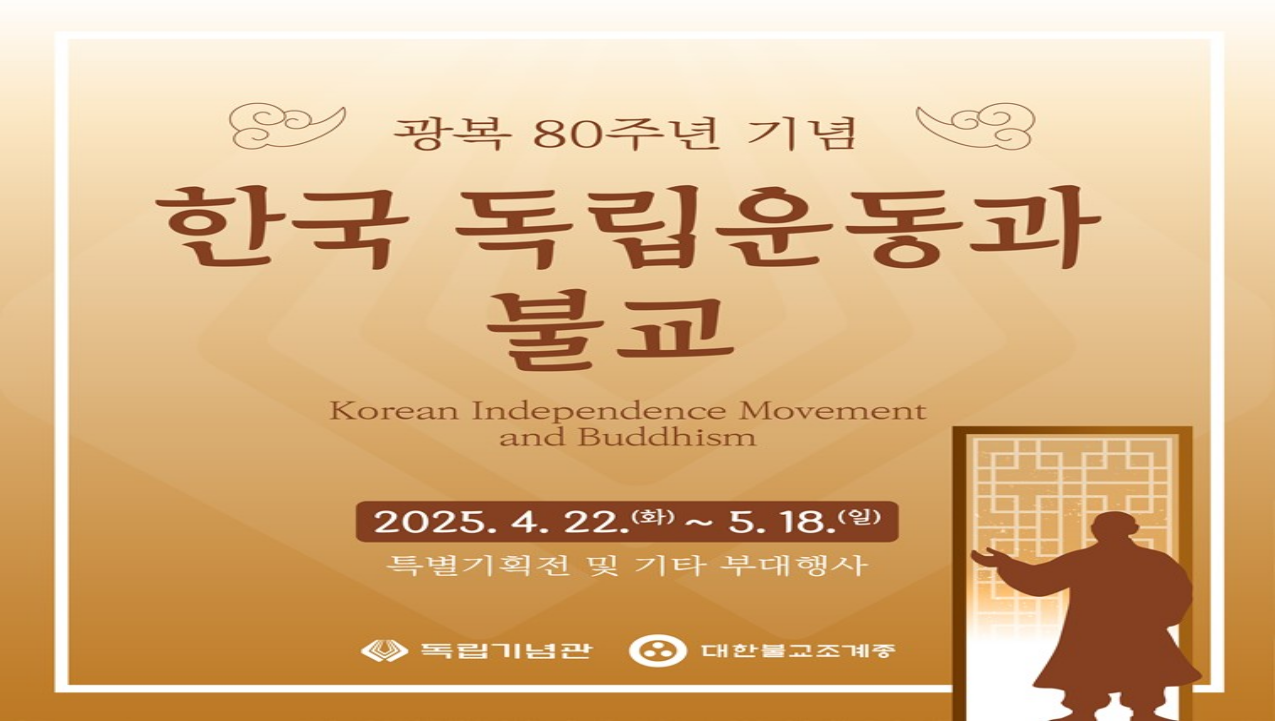 해가 지고 있는 독립기념관의 모습