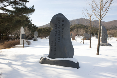 À¯Àå¿(ê÷Àåæï : 1878~1960)