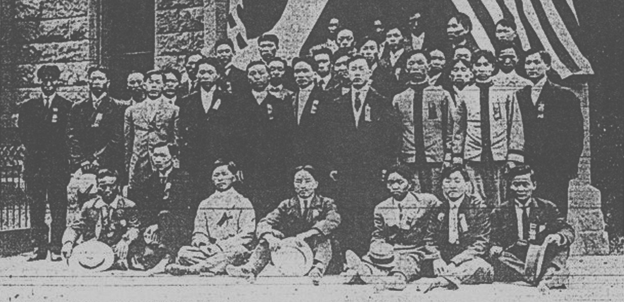 통합과 새 진로를 위한<BR />1908년의 미주 한인사회