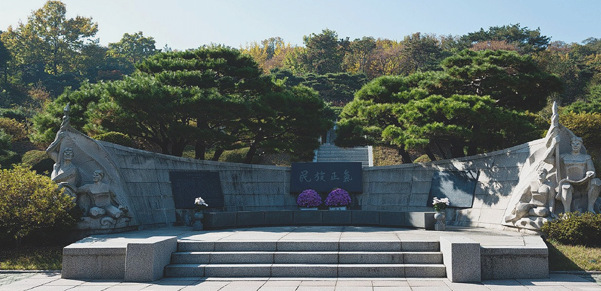 독립운동가와 친일파를 함께 기리는<BR />국립현충원