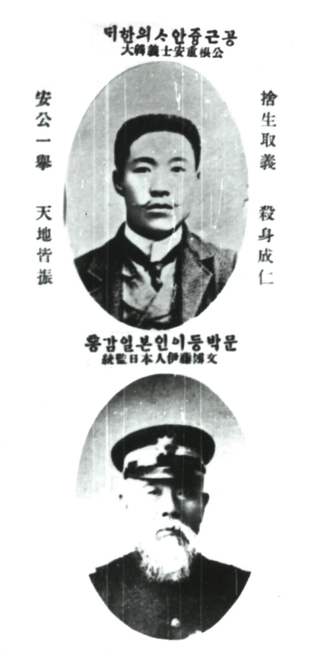 자료로 읽는 역사 사진 사가시오 우리의 잊지 못할 기념물