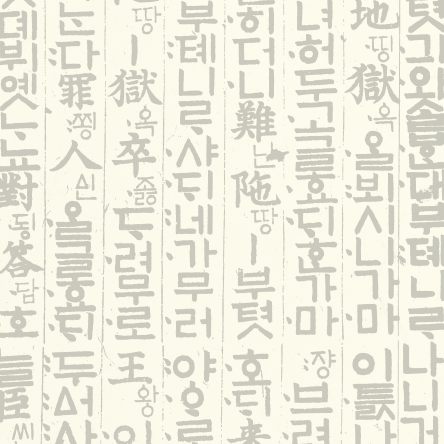 끝나지 않은 독립운동 한글학자 독립운동가<BR>그들이 지키고자 했던 것은?