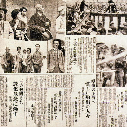 우리의 오늘 세계의 그날 윤봉길 의거와 파시즘의 시대