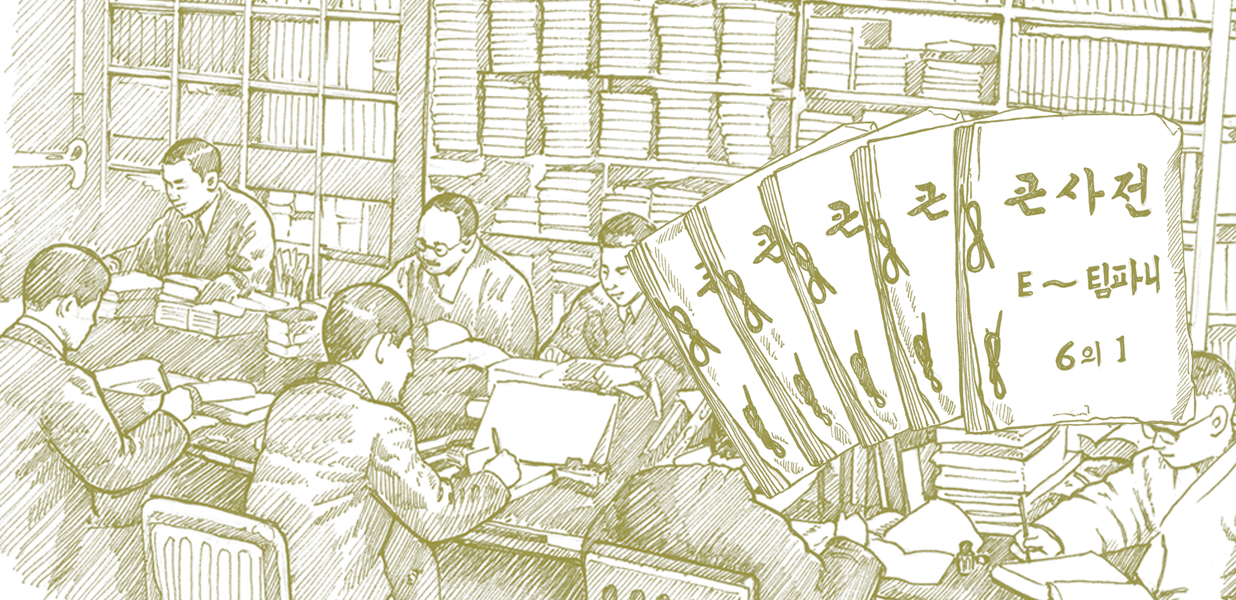 2019 독립기념관 10월호