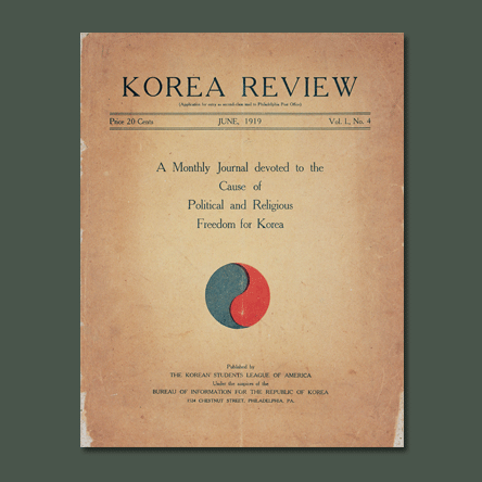한국인의 터전 한국통신부와 한국친우회의 <BR>선전·외교활동