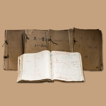 자료로 보는 역사 이야기 한글 보존의 염원이 담긴<BR>'조선말 큰 사전 원고'