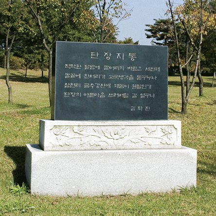 그때 그 역사 독립전쟁사의 <BR>금자탑