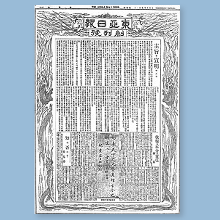 밑줄을 긋다 최초의 순직 기자<BR>장덕준