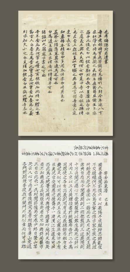 이달의 독립운동가 대를 이어 <BR>죽음으로 일제에 항거한 <BR>아버지와 아들 <BR>유도발·유신영