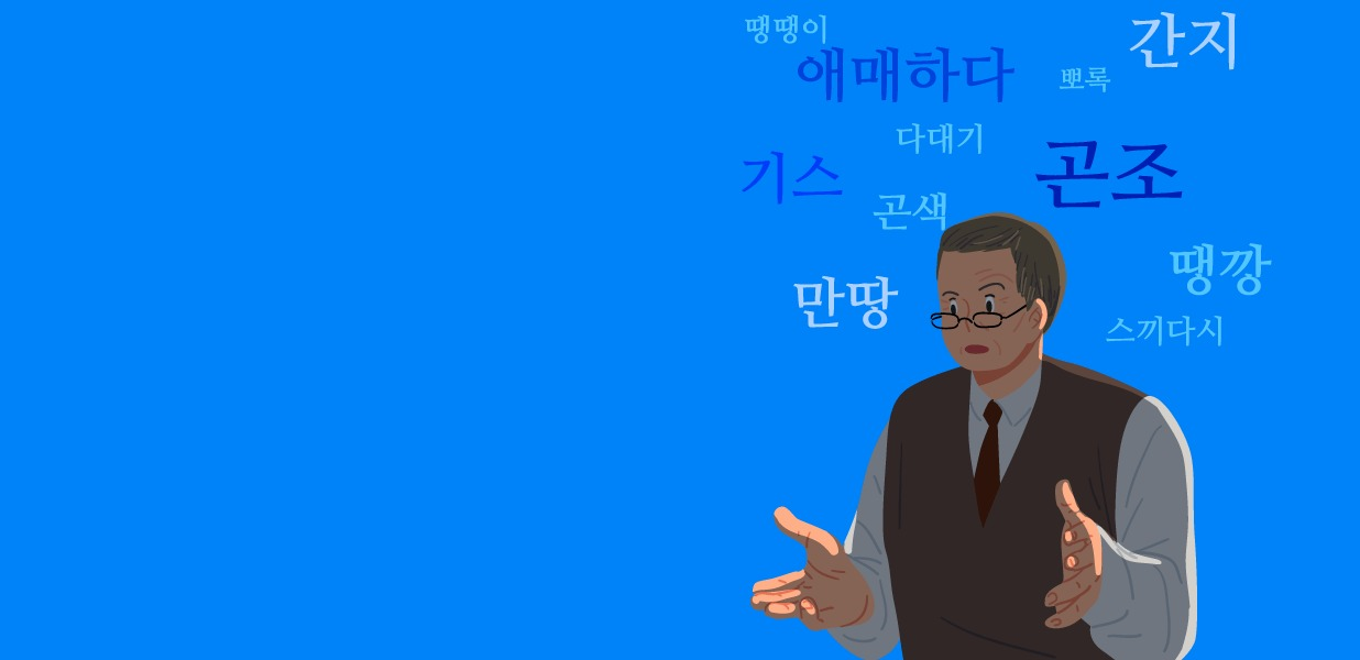 진정한 독립의 길