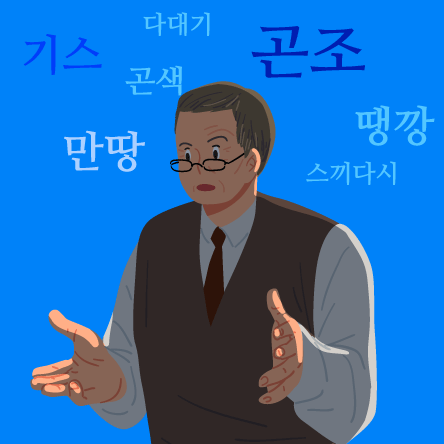 끝나지 않은 독립운동 진정한 독립의 길