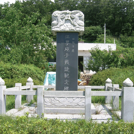 절체절명의 한국사 나폴레옹 3세와의 전쟁 <BR>병인양요