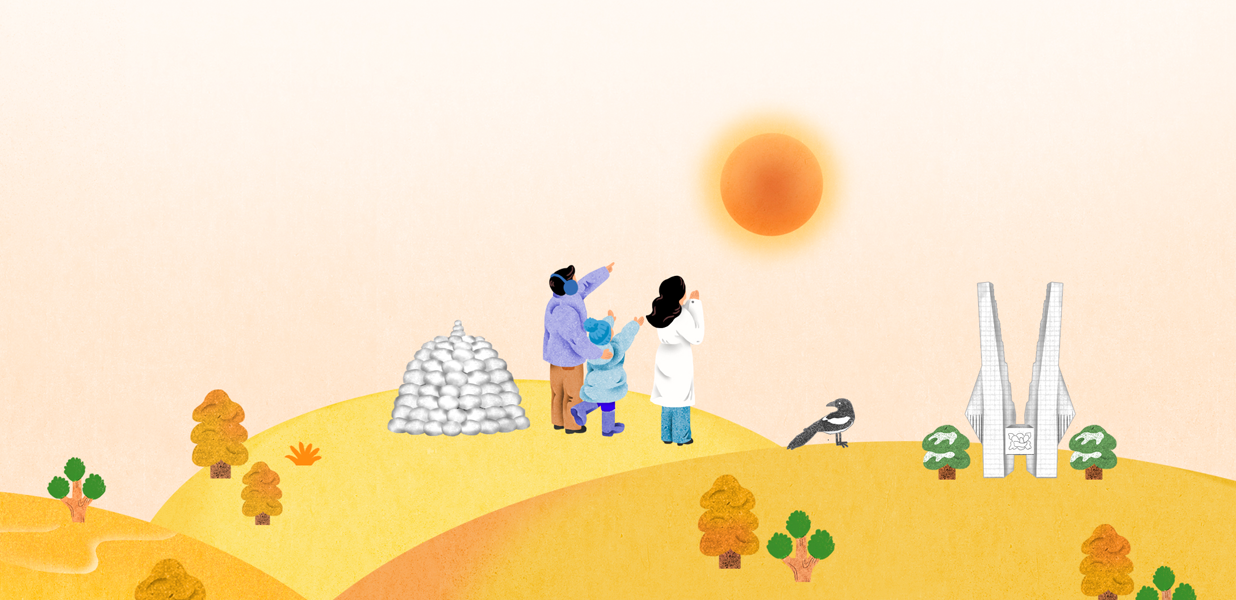 2021 독립기념관 1월호