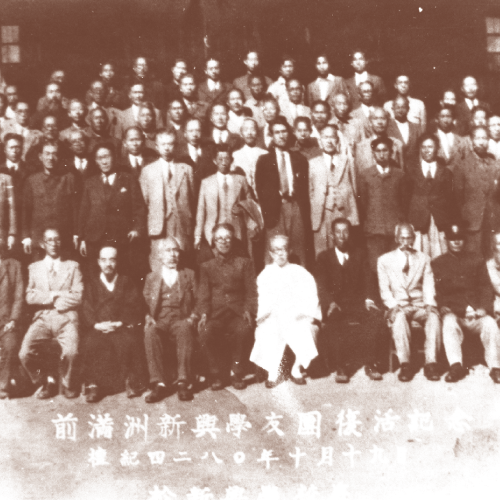 思 생각하다 톺아보기 1910년대 만주지역 <BR>독립운동과 신흥무관학교