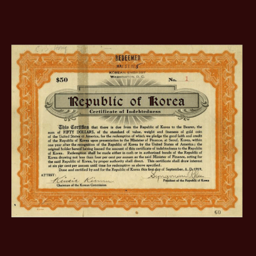 人 사람과 끝나지 않은 독립운동<BR>	 독립공채, 얼마나 상환되었는가