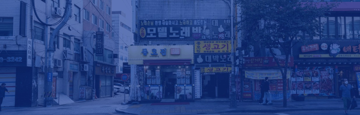 독립운동 사적지<BR />