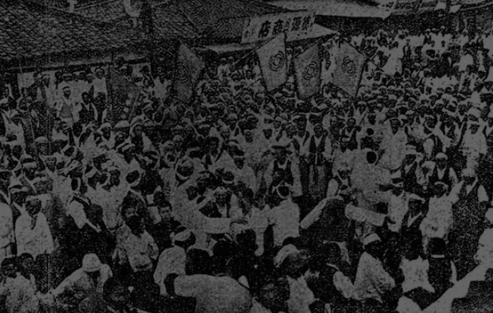 어제의 오늘 원산 노동자 총파업