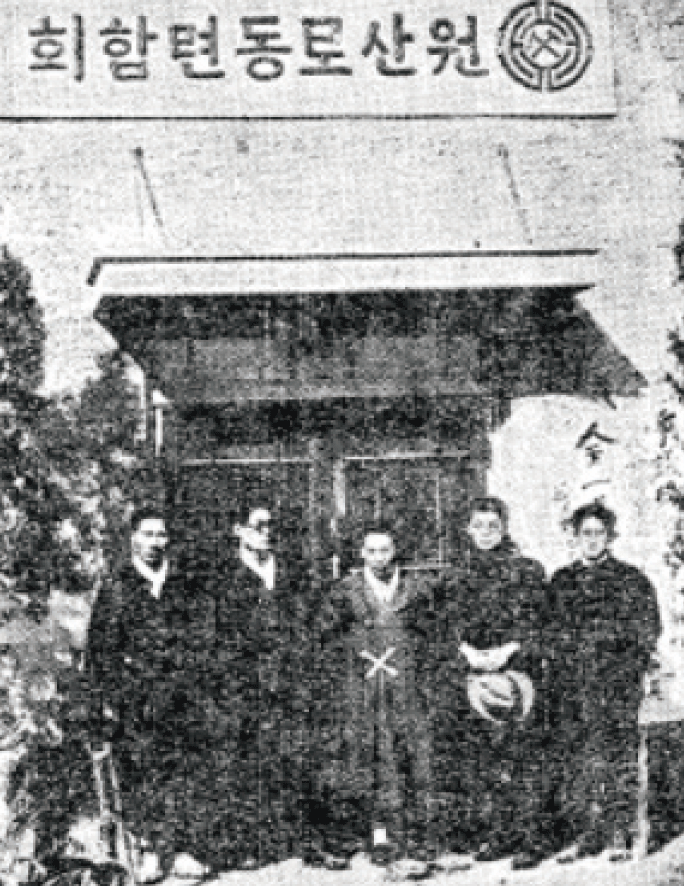 들여다보기 일제강점기 최대 규모 조직적 투쟁, <BR>원산 노동자 총파업