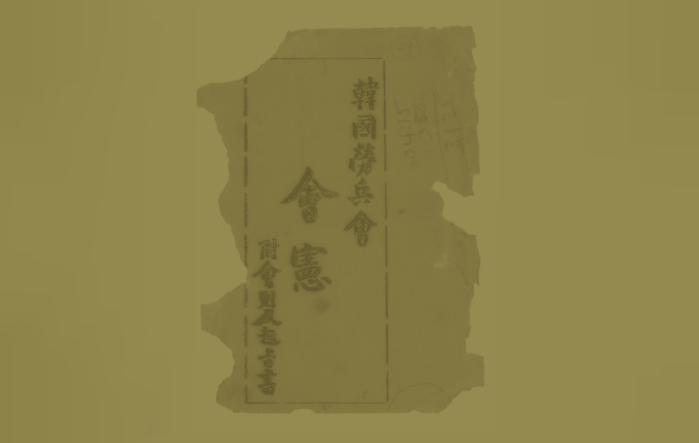 어제의 오늘 잊지 말아야 할 10월의 역사