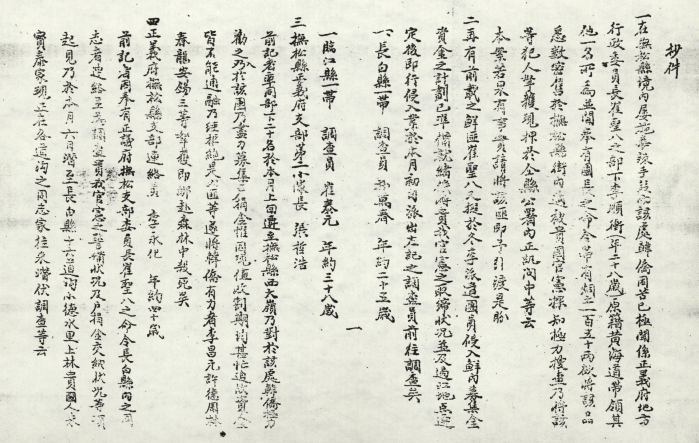 어제의 오늘 잊지 말아야 할 11월의 역사