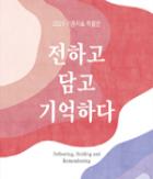 세번째문제에대한이미지