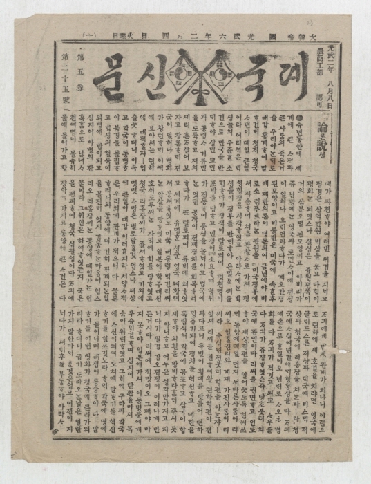 webeditor import image