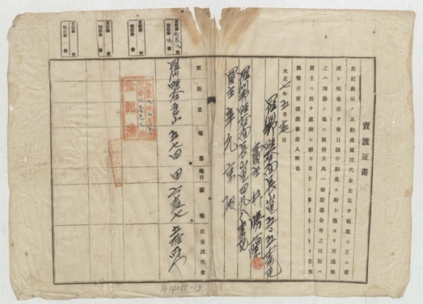 webeditor import image