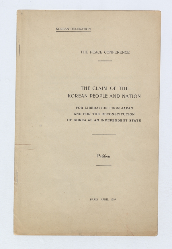 김규식의 파리평화회의 독립청원서(1919 / 21*33/ 서재필기념재단 기증)