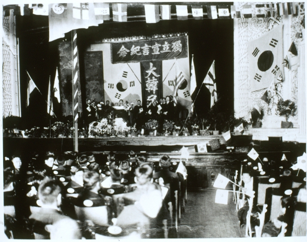 상하이 대한민국임시정부 3·1절 기념식(1921년)